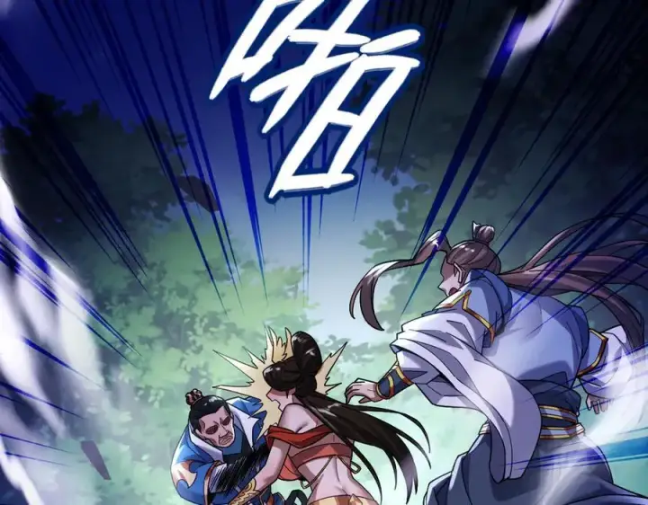 漫画《开局震惊女帝老婆，我无敌了》第53话 焦土雷区第152张图