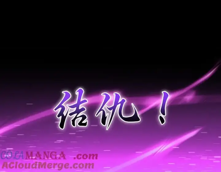 漫画《开局震惊女帝老婆，我无敌了》第53话 焦土雷区第157张图