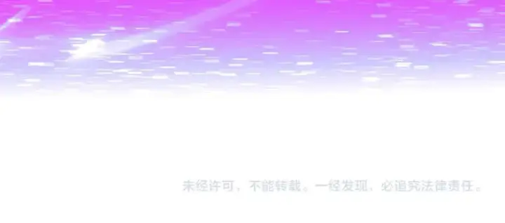 漫画《开局震惊女帝老婆，我无敌了》第53话 焦土雷区第158张图