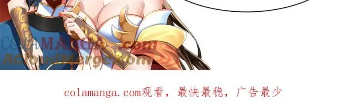漫画《开局震惊女帝老婆，我无敌了》第53话 焦土雷区第165张图