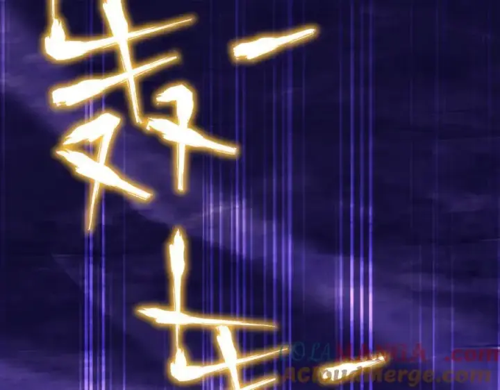漫画《开局震惊女帝老婆，我无敌了》第54话 宝物出世！第149张图
