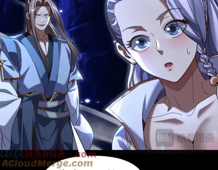 漫画《开局震惊女帝老婆，我无敌了》第54话 宝物出世！第45张图