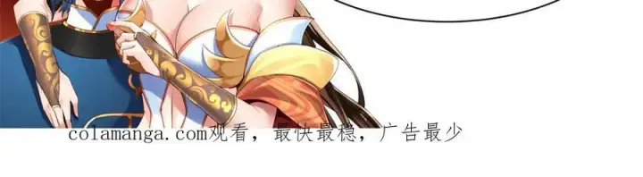 漫画《开局震惊女帝老婆，我无敌了》第55话 吃进去的绝不吐出来第174张图