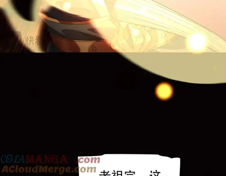 漫画《开局震惊女帝老婆，我无敌了》第55话 吃进去的绝不吐出来第53张图
