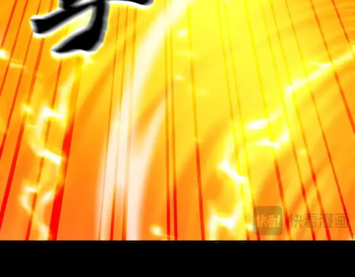 漫画《开局震惊女帝老婆，我无敌了》第56话 追到我就让你嘿嘿嘿！第123张图