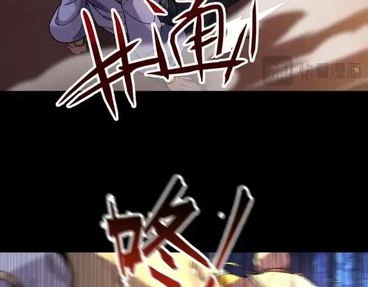 漫画《开局震惊女帝老婆，我无敌了》第56话 追到我就让你嘿嘿嘿！第16张图