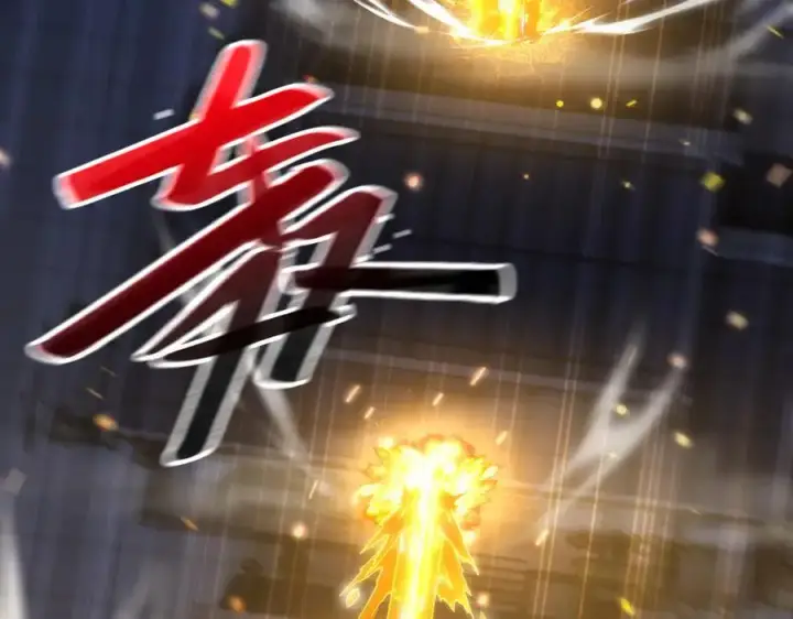 漫画《开局震惊女帝老婆，我无敌了》第56话 追到我就让你嘿嘿嘿！第171张图