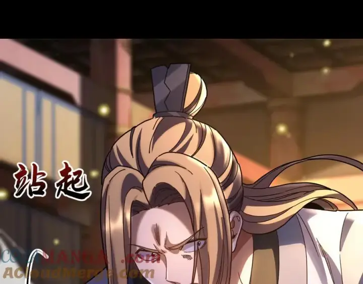 漫画《开局震惊女帝老婆，我无敌了》第56话 追到我就让你嘿嘿嘿！第25张图
