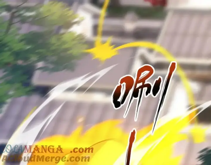漫画《开局震惊女帝老婆，我无敌了》第56话 追到我就让你嘿嘿嘿！第65张图