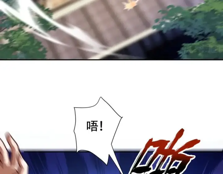 漫画《开局震惊女帝老婆，我无敌了》第56话 追到我就让你嘿嘿嘿！第83张图