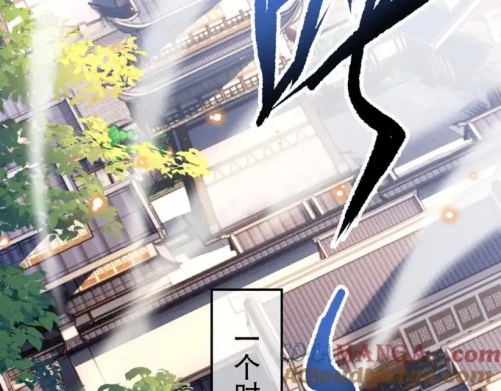 漫画《开局震惊女帝老婆，我无敌了》第56话 追到我就让你嘿嘿嘿！第89张图
