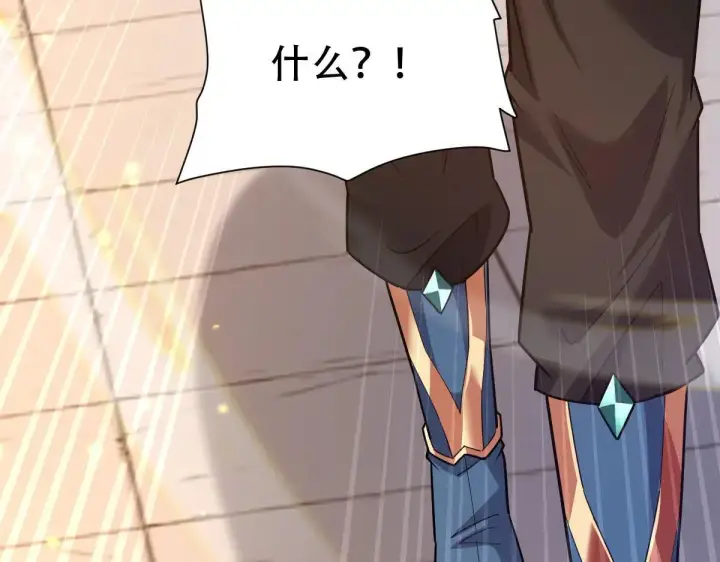 漫画《开局震惊女帝老婆，我无敌了》第57话 摘下面具，公子世无双第122张图