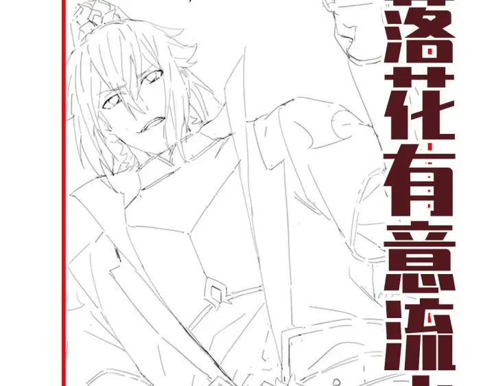 漫画《开局震惊女帝老婆，我无敌了》第57话 摘下面具，公子世无双第162张图