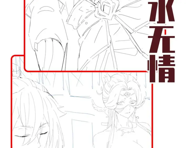 漫画《开局震惊女帝老婆，我无敌了》第57话 摘下面具，公子世无双第163张图