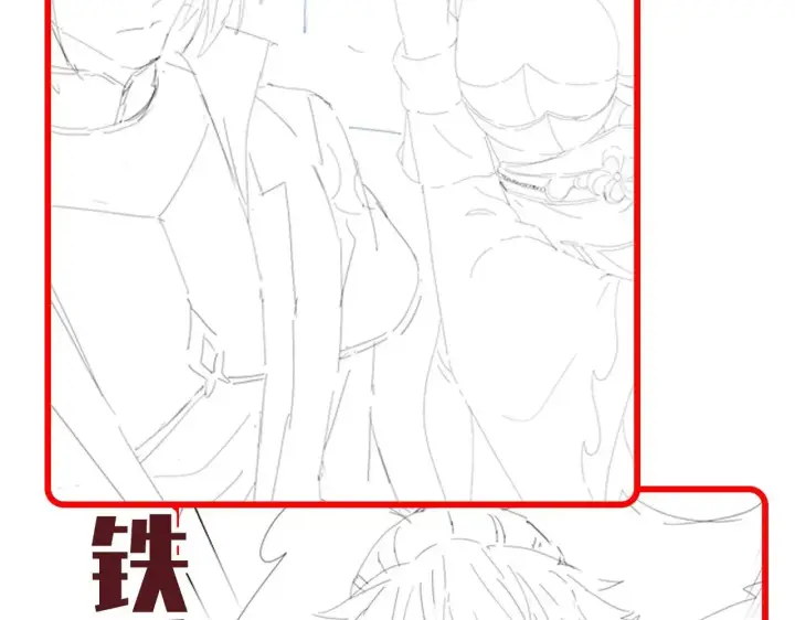 漫画《开局震惊女帝老婆，我无敌了》第57话 摘下面具，公子世无双第164张图