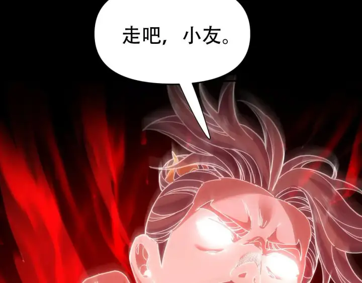 漫画《开局震惊女帝老婆，我无敌了》第57话 摘下面具，公子世无双第20张图