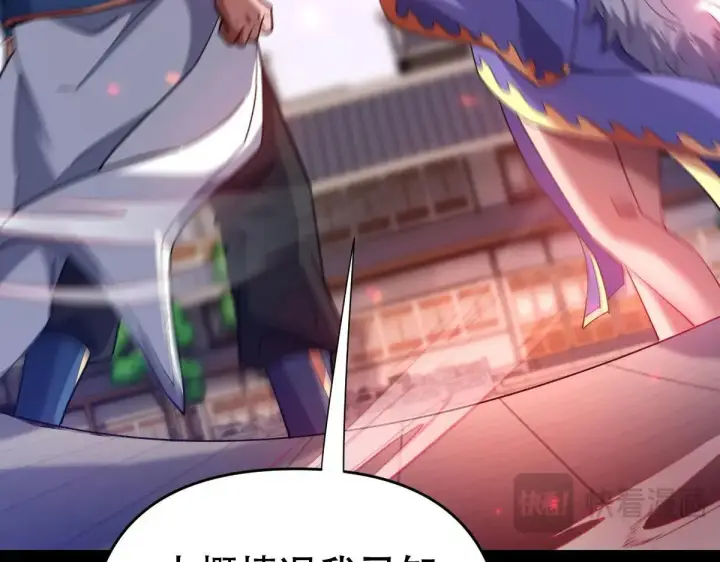 漫画《开局震惊女帝老婆，我无敌了》第57话 摘下面具，公子世无双第86张图