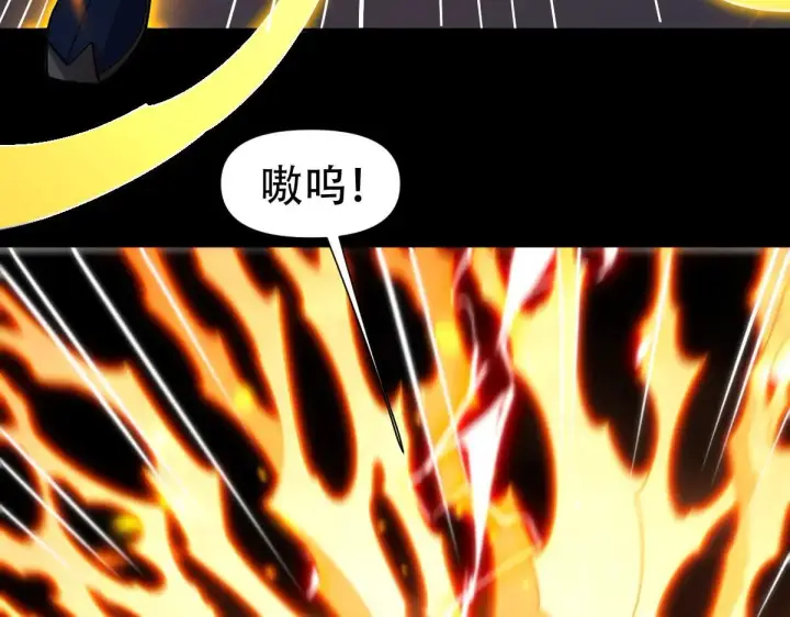 漫画《开局震惊女帝老婆，我无敌了》第58话 狠狠教训我吧第106张图