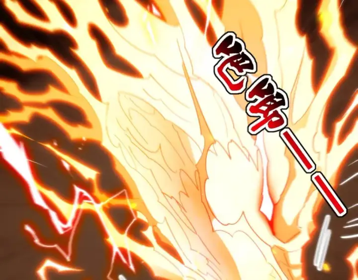 漫画《开局震惊女帝老婆，我无敌了》第58话 狠狠教训我吧第107张图