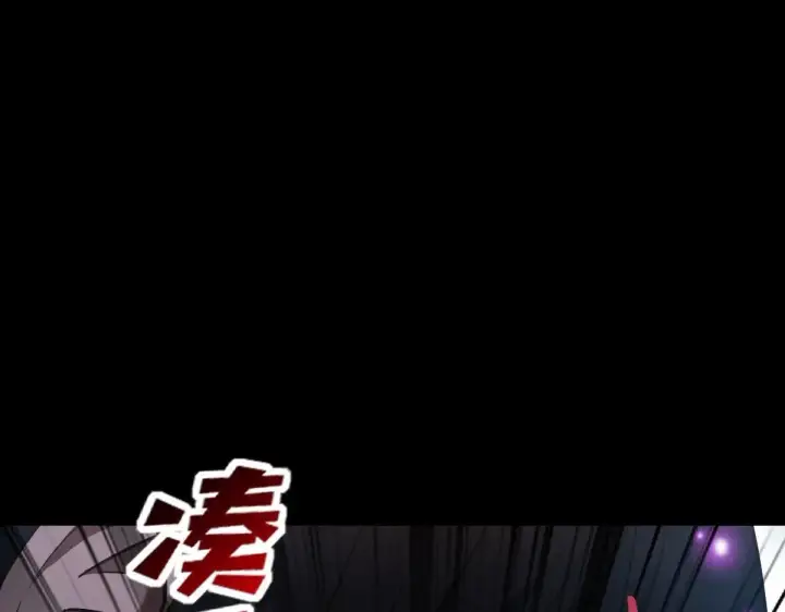 漫画《开局震惊女帝老婆，我无敌了》第58话 狠狠教训我吧第151张图