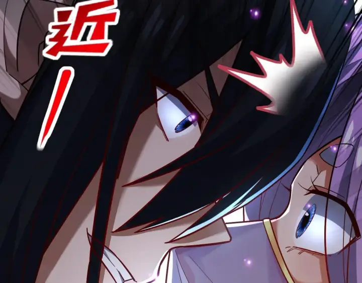 漫画《开局震惊女帝老婆，我无敌了》第58话 狠狠教训我吧第152张图