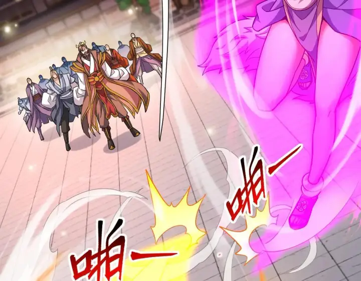 漫画《开局震惊女帝老婆，我无敌了》第58话 狠狠教训我吧第44张图