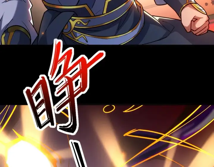 漫画《开局震惊女帝老婆，我无敌了》第59话 祖师传道第160张图