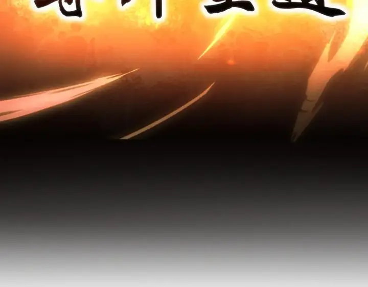 漫画《开局震惊女帝老婆，我无敌了》第59话 祖师传道第168张图