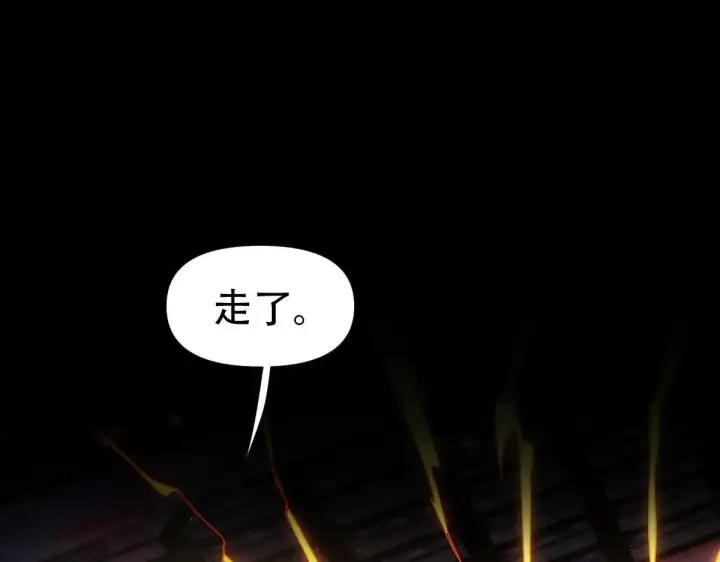 漫画《开局震惊女帝老婆，我无敌了》第60话 来自各方的橄榄枝第10张图