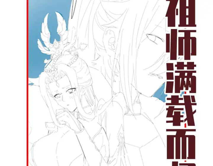 漫画《开局震惊女帝老婆，我无敌了》第60话 来自各方的橄榄枝第157张图