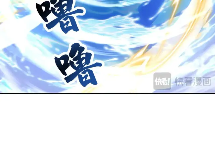 漫画《开局震惊女帝老婆，我无敌了》第61话 小别胜新婚第154张图