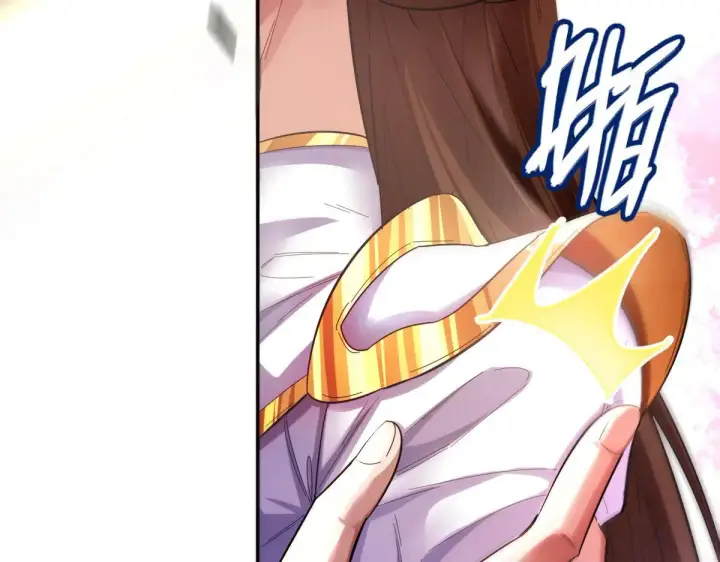 漫画《开局震惊女帝老婆，我无敌了》第61话 小别胜新婚第38张图
