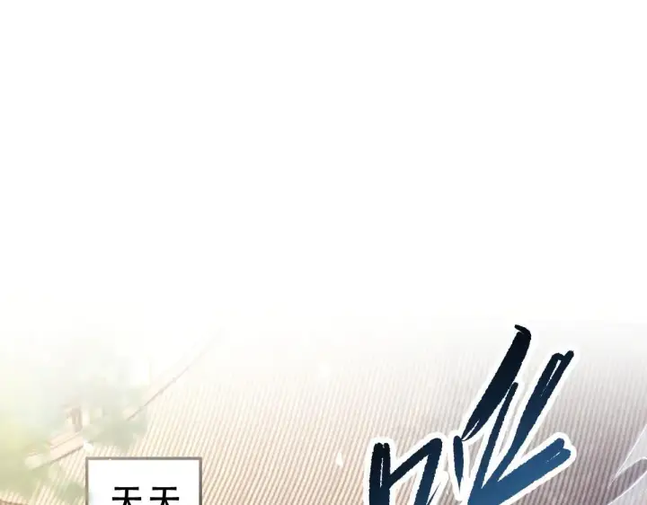 漫画《开局震惊女帝老婆，我无敌了》第61话 小别胜新婚第5张图