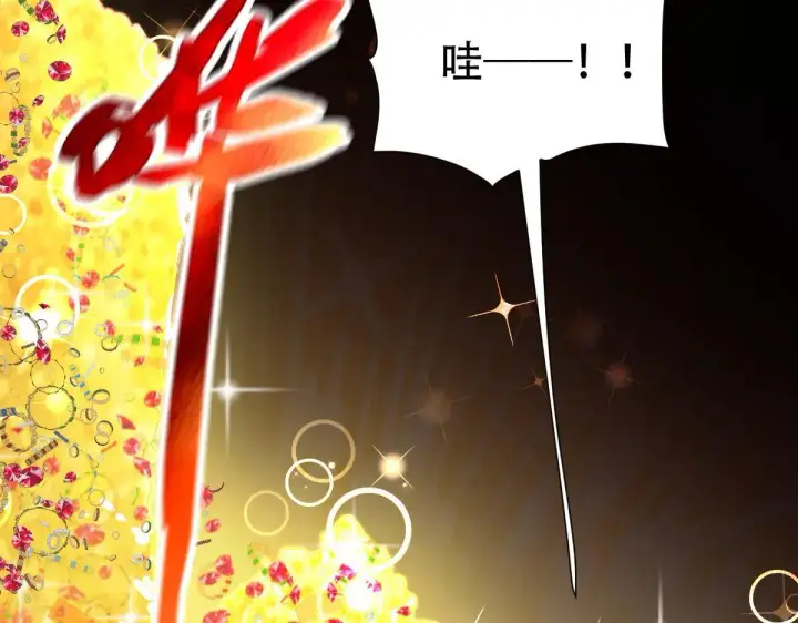 漫画《开局震惊女帝老婆，我无敌了》第61话 小别胜新婚第50张图