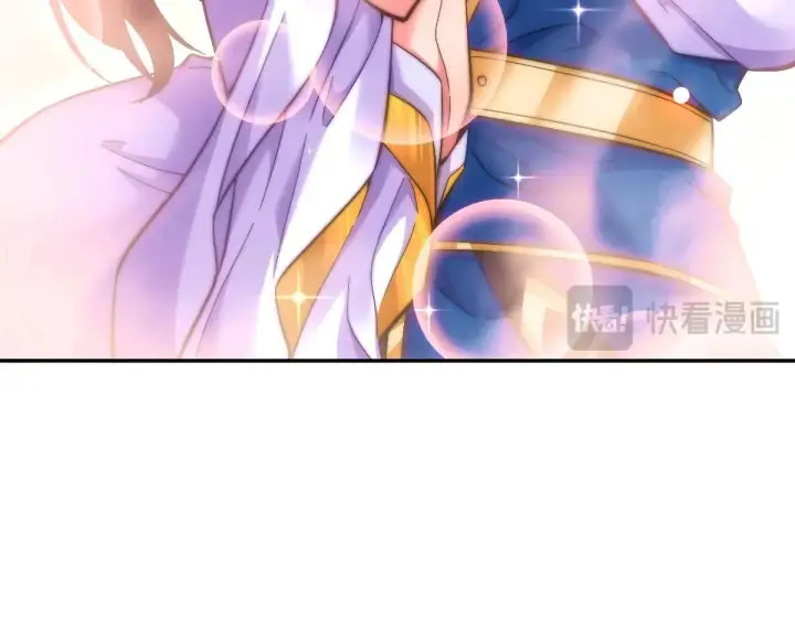 漫画《开局震惊女帝老婆，我无敌了》第62话 无法炼成的丹药第120张图