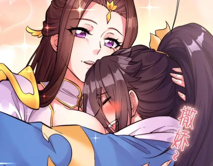 漫画《开局震惊女帝老婆，我无敌了》第62话 无法炼成的丹药第135张图