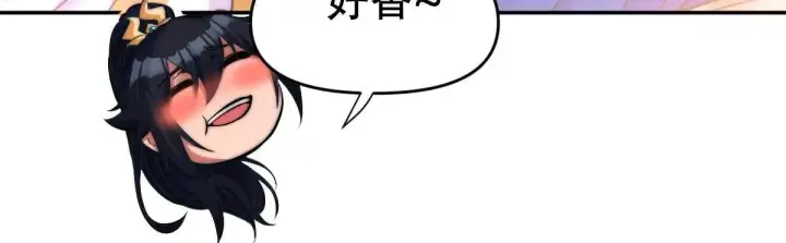 漫画《开局震惊女帝老婆，我无敌了》第62话 无法炼成的丹药第137张图