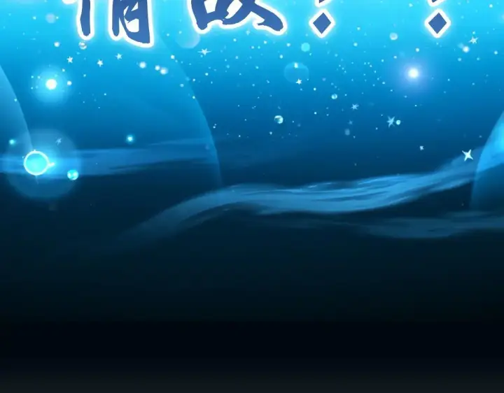 漫画《开局震惊女帝老婆，我无敌了》第62话 无法炼成的丹药第157张图