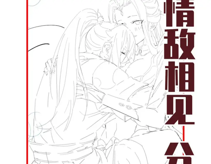 漫画《开局震惊女帝老婆，我无敌了》第62话 无法炼成的丹药第160张图