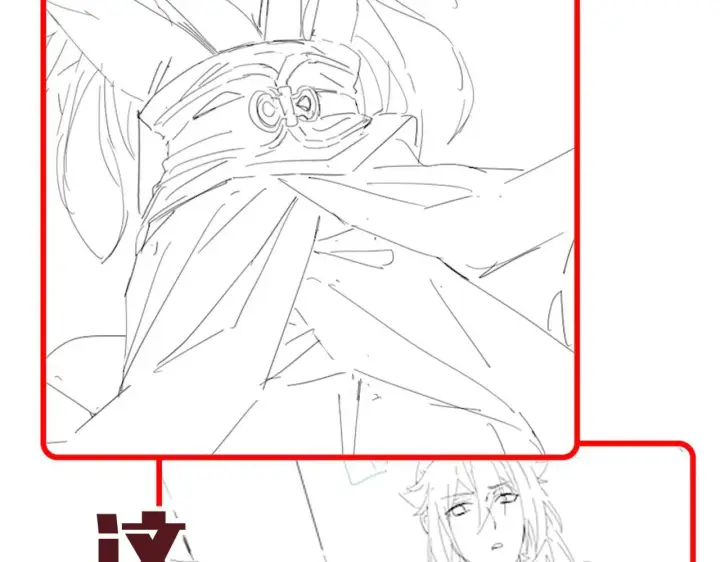 漫画《开局震惊女帝老婆，我无敌了》第62话 无法炼成的丹药第162张图