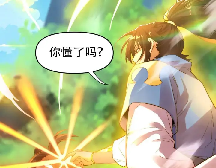 漫画《开局震惊女帝老婆，我无敌了》第62话 无法炼成的丹药第50张图