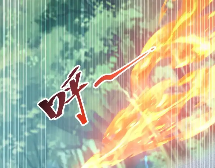 漫画《开局震惊女帝老婆，我无敌了》第62话 无法炼成的丹药第63张图