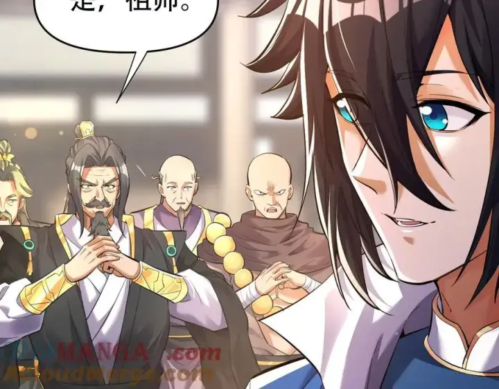 漫画《开局震惊女帝老婆，我无敌了》第63话 这丹，我炼不了第13张图