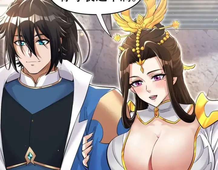 漫画《开局震惊女帝老婆，我无敌了》第63话 这丹，我炼不了第76张图
