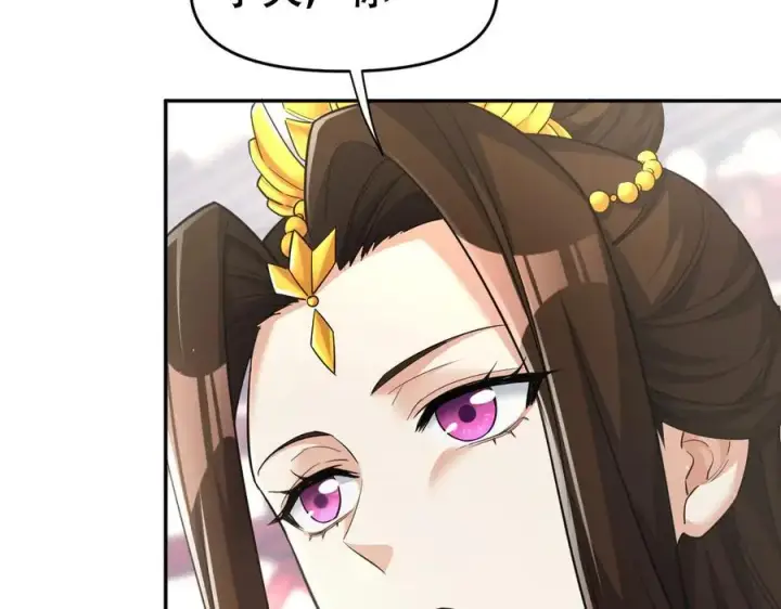 漫画《开局震惊女帝老婆，我无敌了》第64话 天纹神丹第10张图