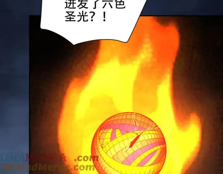漫画《开局震惊女帝老婆，我无敌了》第64话 天纹神丹第109张图