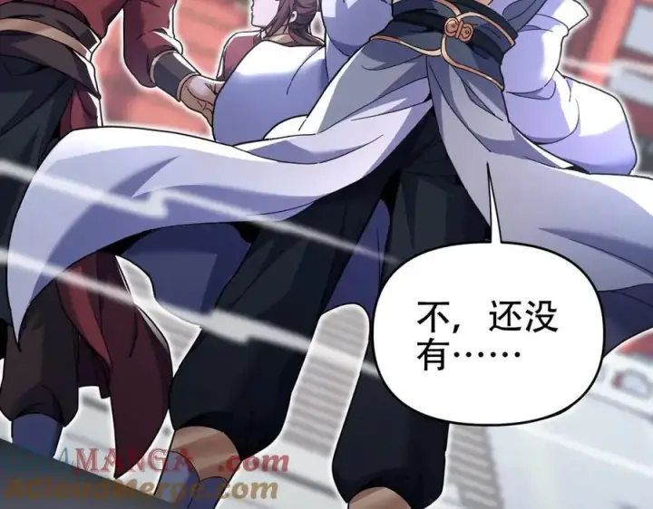 漫画《开局震惊女帝老婆，我无敌了》第64话 天纹神丹第113张图