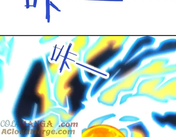漫画《开局震惊女帝老婆，我无敌了》第64话 天纹神丹第121张图