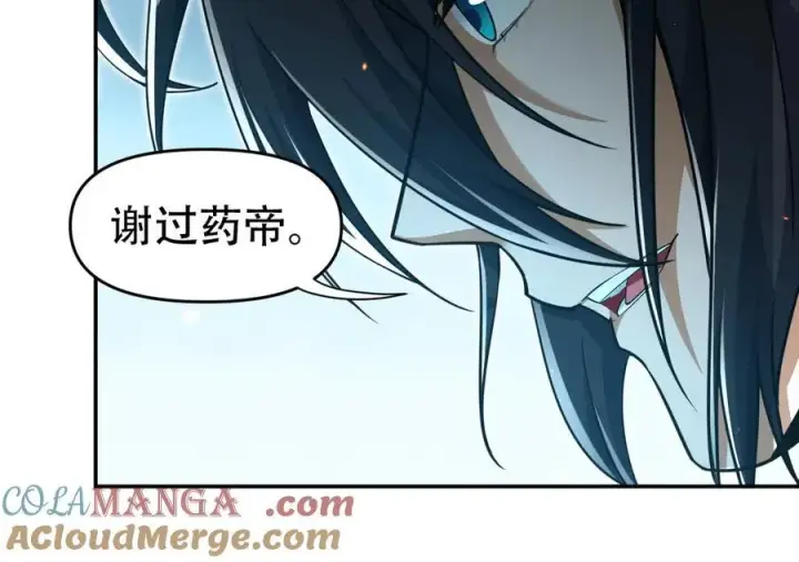 漫画《开局震惊女帝老婆，我无敌了》第64话 天纹神丹第29张图