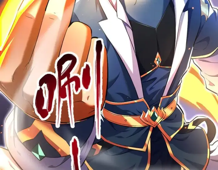 漫画《开局震惊女帝老婆，我无敌了》第64话 天纹神丹第59张图